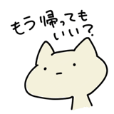 850679400