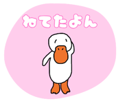 850679901