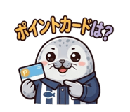 850680172