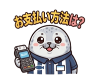 850680173