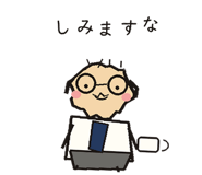 850681583