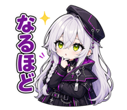 850681814
