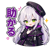 850681824