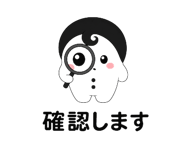 850682379