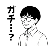 850682420
