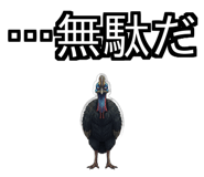 850683509