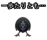 850683512