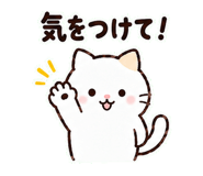 850683917