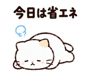 850683919