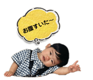 850685983