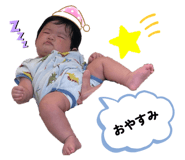 850685986