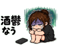 850686559