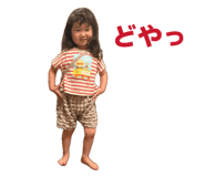 850686709