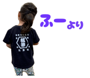 850686713