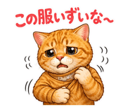 850687009