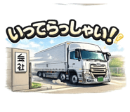 850687450