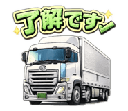 850687453