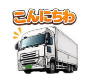 850687456