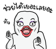 850688586