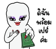 850688587