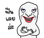 850688589