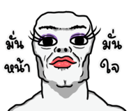850688591