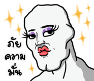850688592