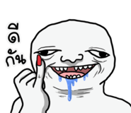 850688595