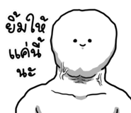 850688596