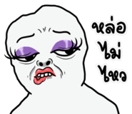 850688600
