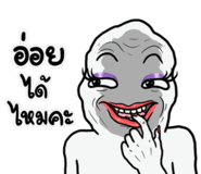 850688602