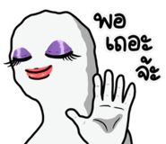 850688603