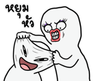 850688604