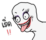 850688605