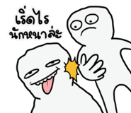 850688606