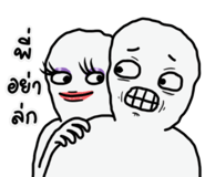 850688609