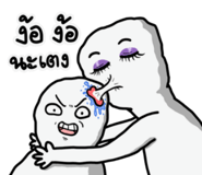 850688611