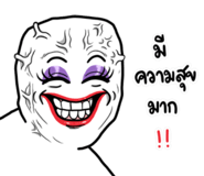 850688612