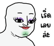850688613