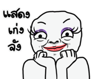 850688615