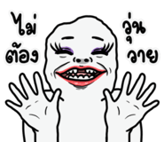 850688620