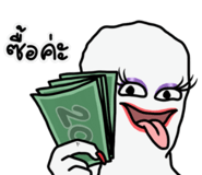 850688621