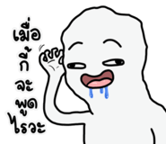 850688622