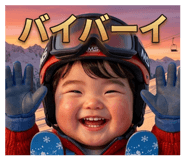 850700180