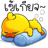 เ ข้ เ กี ย จ  =__='' 1