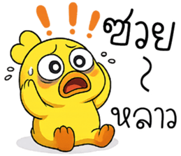 เ ข้ เ กี ย จ  =__='' 4