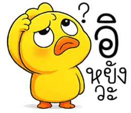 เ ข้ เ กี ย จ  =__='' 9