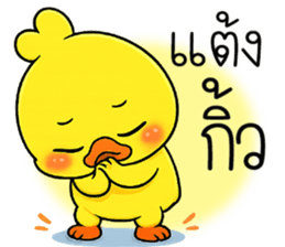 เ ข้ เ กี ย จ  =__='' 10