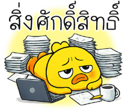 เ ข้ เ กี ย จ  =__='' 14
