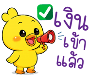 850702025